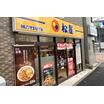 飲食店