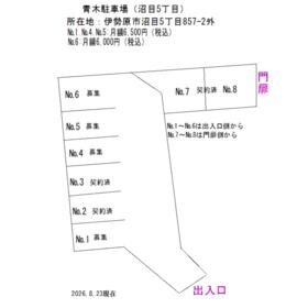平面図