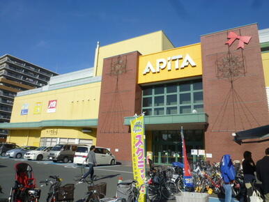 アピタ長津田店