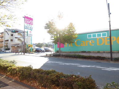 Ｆｉｔ　Ｃａｒｅ　ＤＥＰＯＴ長津田みなみ台店
