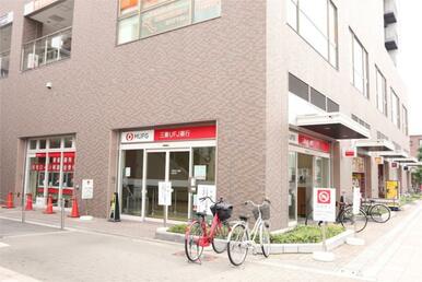 三菱ＵＦＪ銀行放出支店