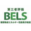省エネ