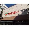 ショッピング施設