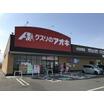 ショッピング施設