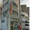 郵便局