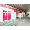 販売店
