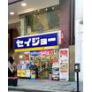 販売店