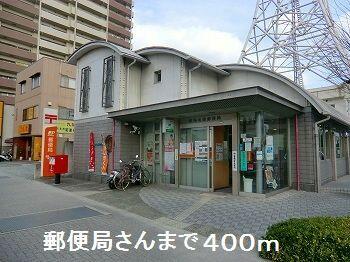郵便局さん