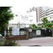 幼稚園、保育園