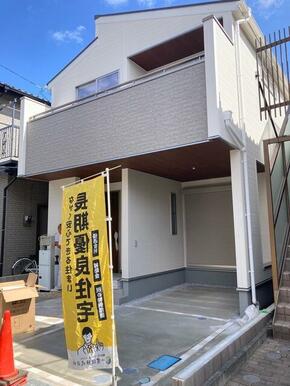 目に入るだけでホッとする、そんな家に暮らしたい（1号棟）