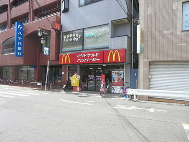 マクドナルド久地駅前店