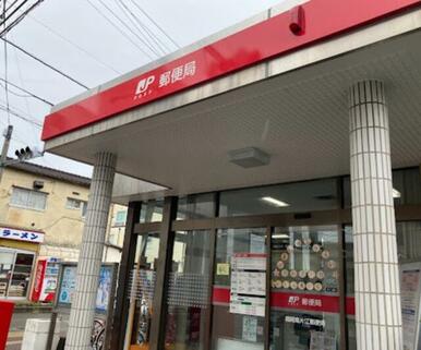 福岡南片江郵便局