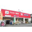 販売店