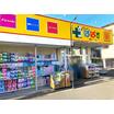 販売店