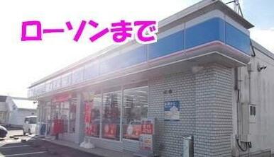 ローソン金ヶ崎バイパス店