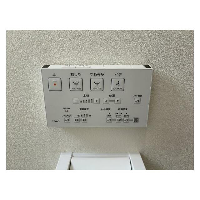 ウォシュレット