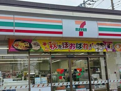 セブンイレブン川口戸塚4丁目店