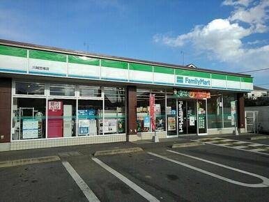 ファミリーマート