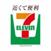 コンビニ