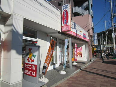 キッチンオリジン北久里浜店