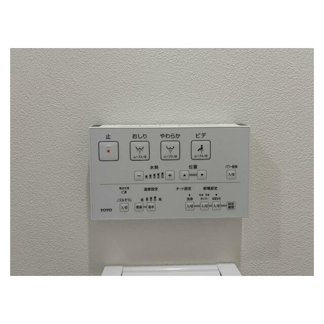 ウォシュレット