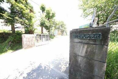 鹿児島市立武中学校