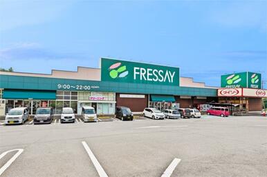 FRESSAY（ﾌﾚｯｾｲ） 箕郷店