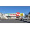 販売店