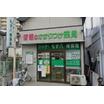 販売店