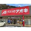 販売店