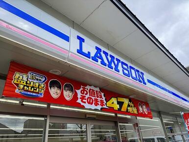 ローソン太秦開日町店