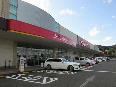 ベイシア烏山店