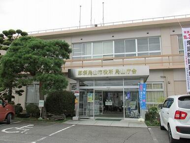 烏山市役所