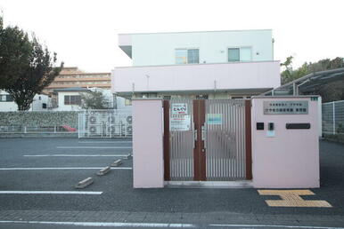 けやきの森保育園 栗原園