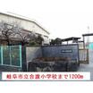 小学校