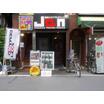 飲食店