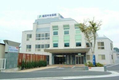高田中央病院