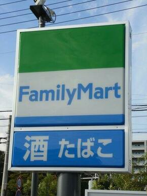 ファミリーマート 荒畑駅前店