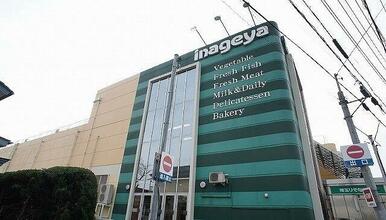 いなげや毛呂店