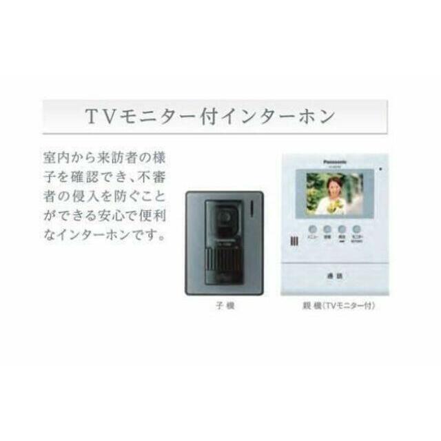 ☆内装イメージ図☆