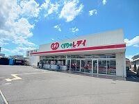くすりのレディ太田店さん