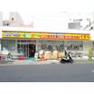 販売店