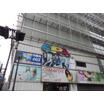ショッピング施設