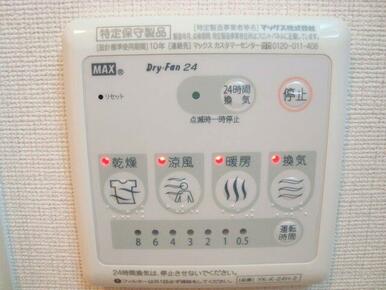 浴室乾燥機