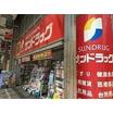 販売店