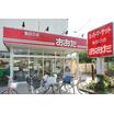 ショッピング施設