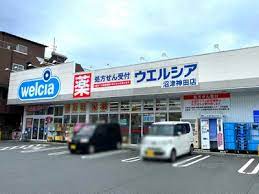 ウエルシア沼津神田店