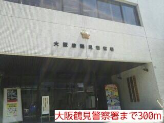 大阪鶴見警察署