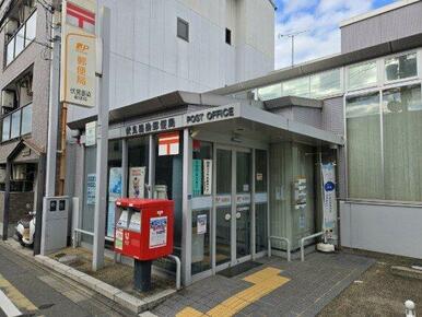 伏見墨染郵便局