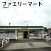 コンビニ